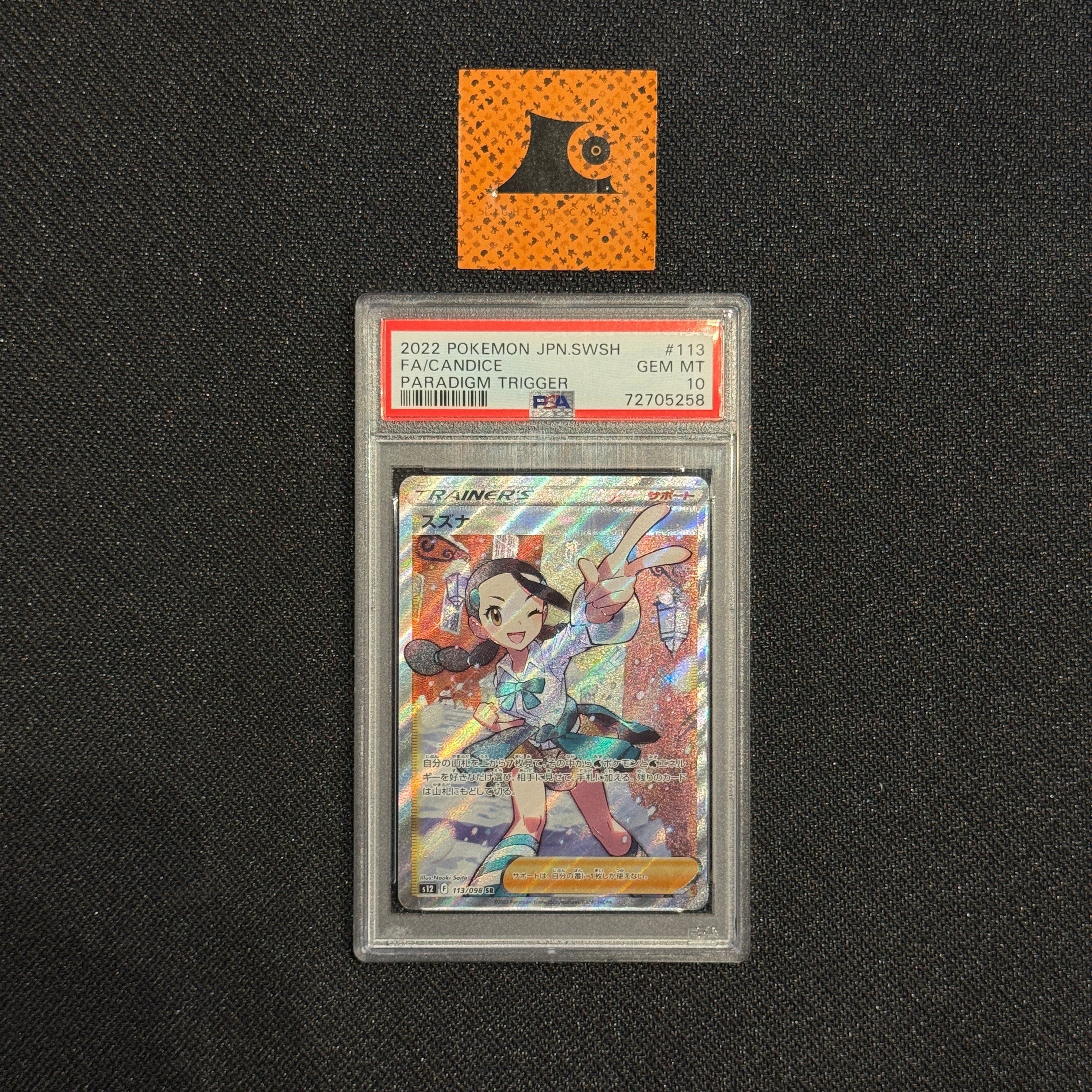 [PSA 10] - Candice - 113/098 - Paradigm Trigger - Pokémon TCG