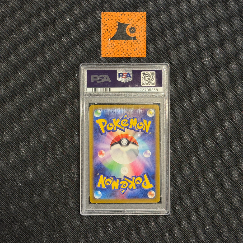 [PSA 10] - Candice - 113/098 - Paradigm Trigger - Pokémon TCG