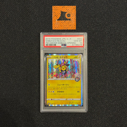 [PSA 10] - Shibuya's Pikachu - 002/S-P - Pokémon TCG