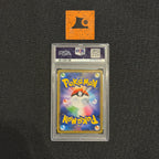 [PSA 10] - Shibuya's Pikachu - 002/S-P - Pokémon TCG