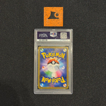 [PSA 10] - Shibuya's Pikachu - 002/S-P - Pokémon TCG