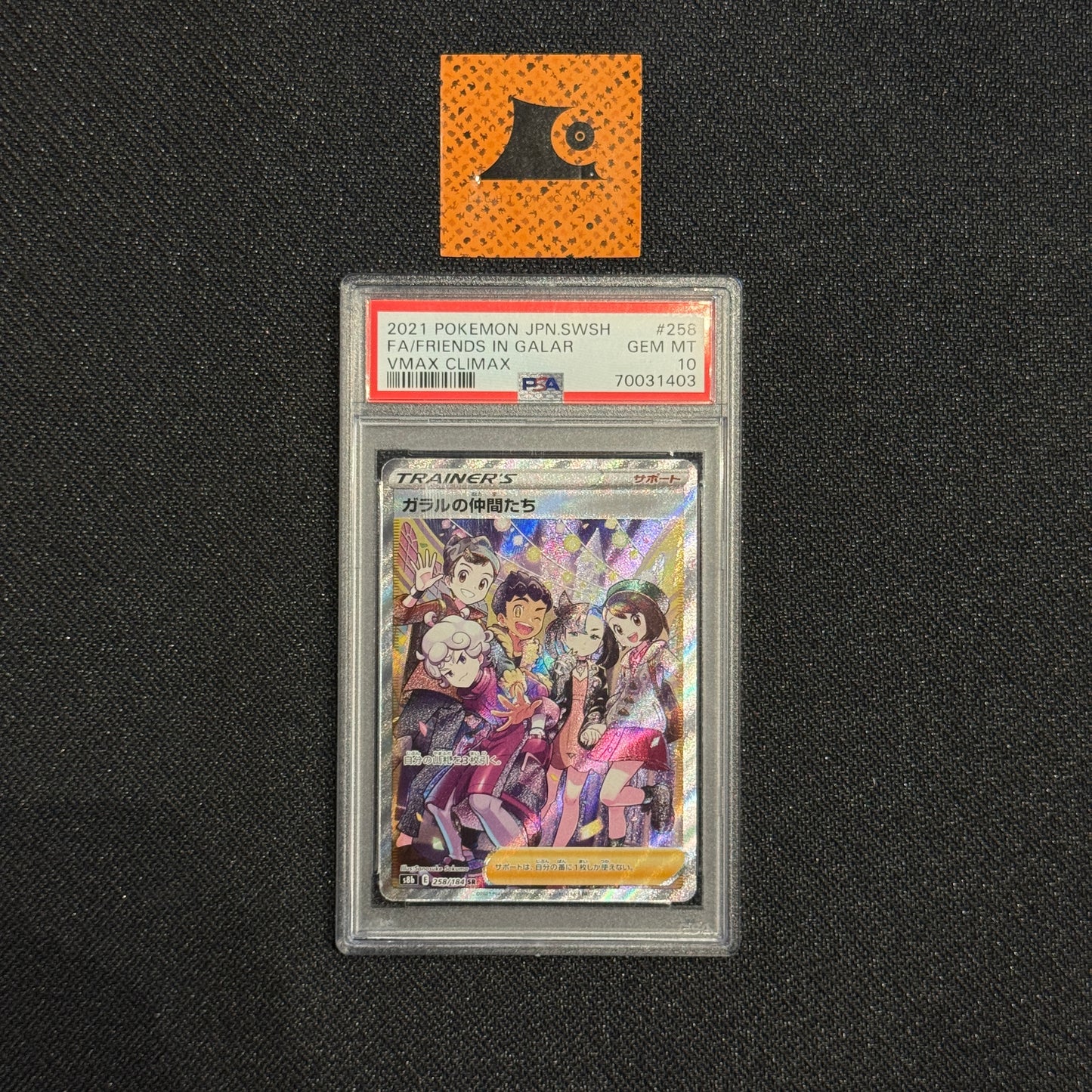 [PSA 10] - Friends in Galar- 258/184 - Vmax Climax - Pokémon TCG
