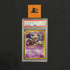 [PSA 9] - Dark Slowking - Japanese NEO 4 - Pokémon TCG