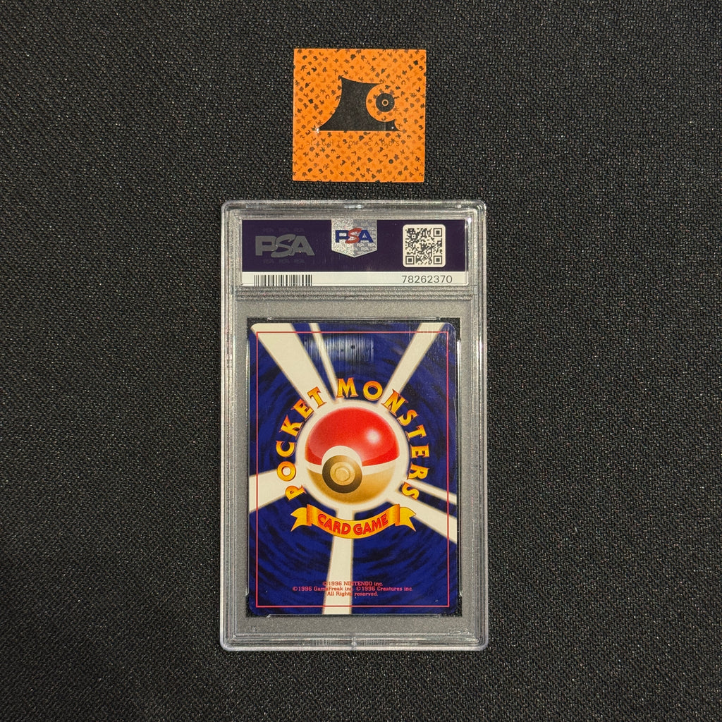 [PSA 9] - Dark Slowking - Japanese NEO 4 - Pokémon TCG