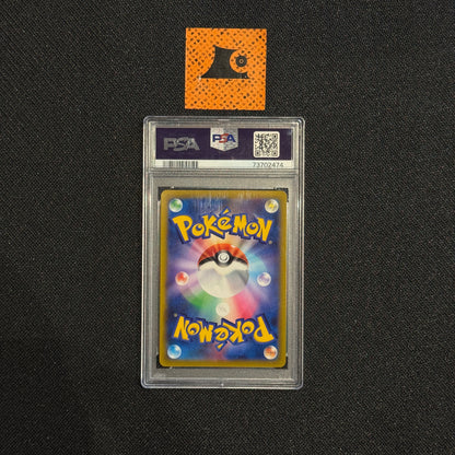 [PSA 10] - Cynthia's Ambition - 114/100 - Star Birth - Pokémon TCG