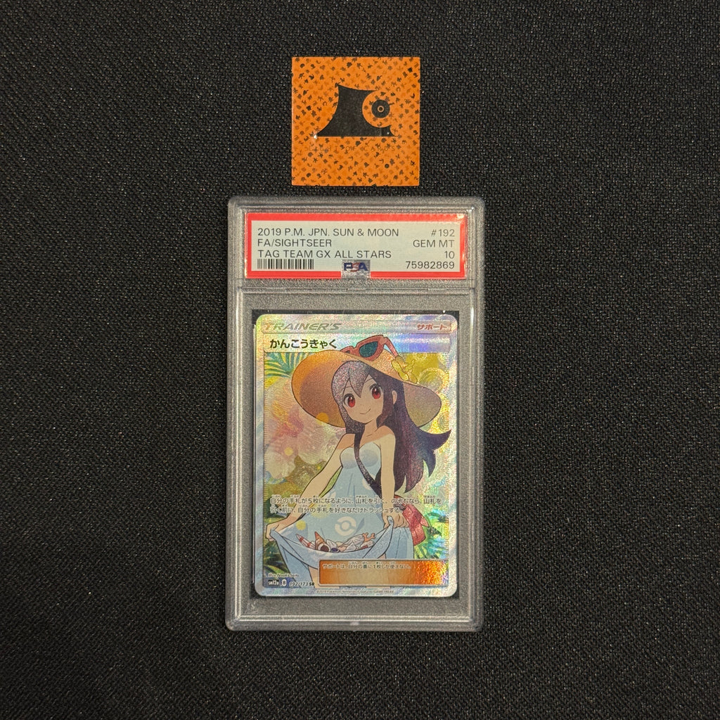 [PSA 10] - Sightseer - 192/173 - Tag Team GX All Stars - Pokémon TCG