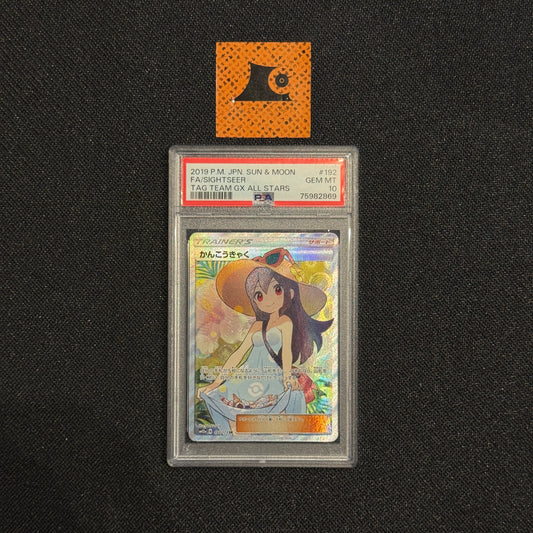 [PSA 10] - Sightseer - 192/173 - Tag Team GX All Stars - Pokémon TCG