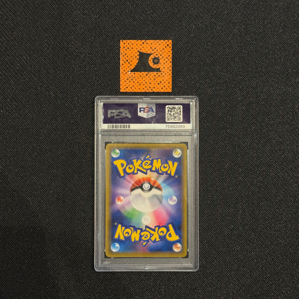 [PSA 10] - Sightseer - 192/173 - Tag Team GX All Stars - Pokémon TCG