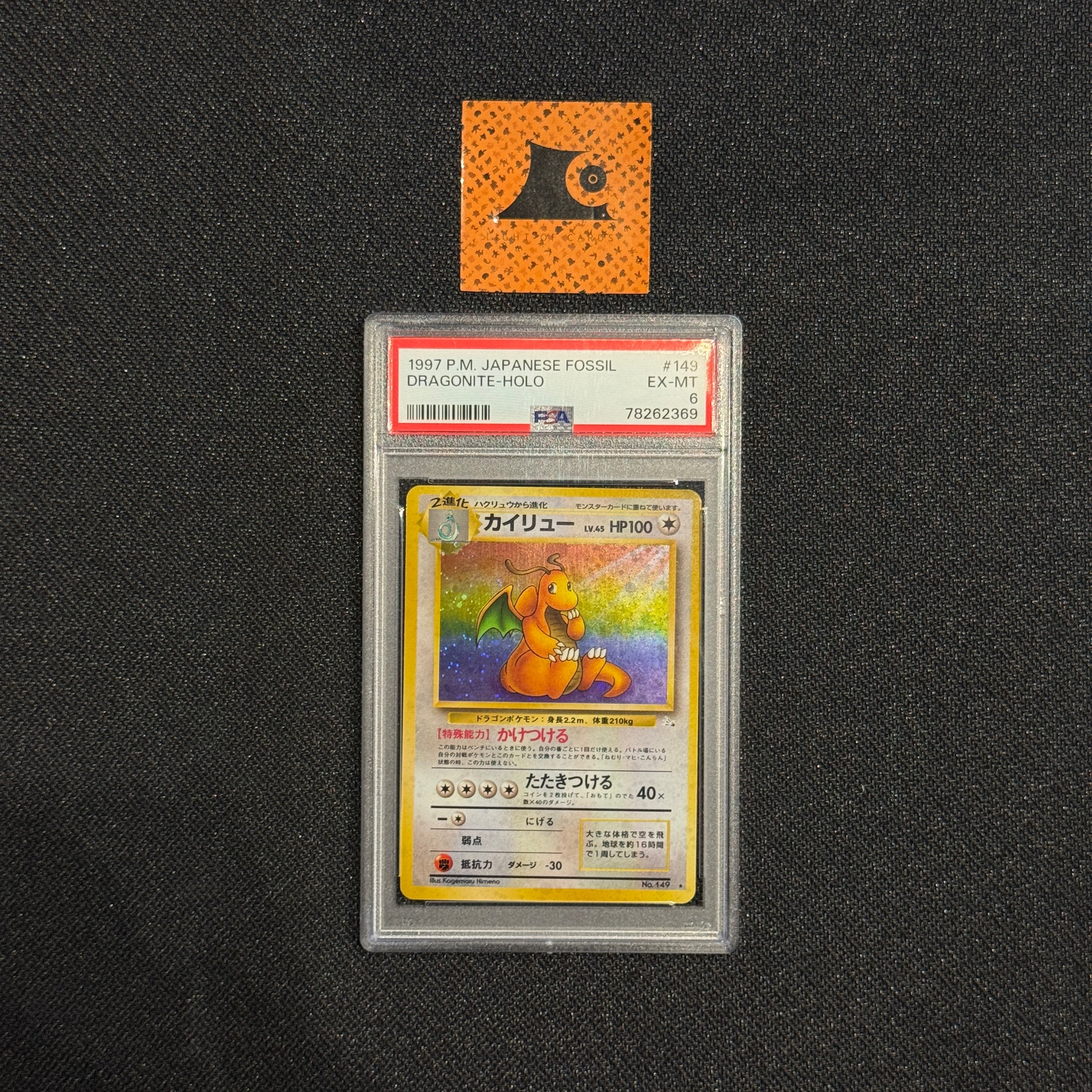 [PSA 6] - Dragonite - 1997 P.M. Japanese Fossil - Pokémon TCG