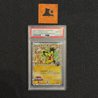 [PSA 10] - Spiky Eared Pichu - Movie Comm Pack - Pokémon TCG