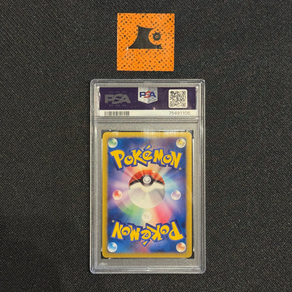 [PSA 10] - Spiky Eared Pichu - Movie Comm Pack - Pokémon TCG