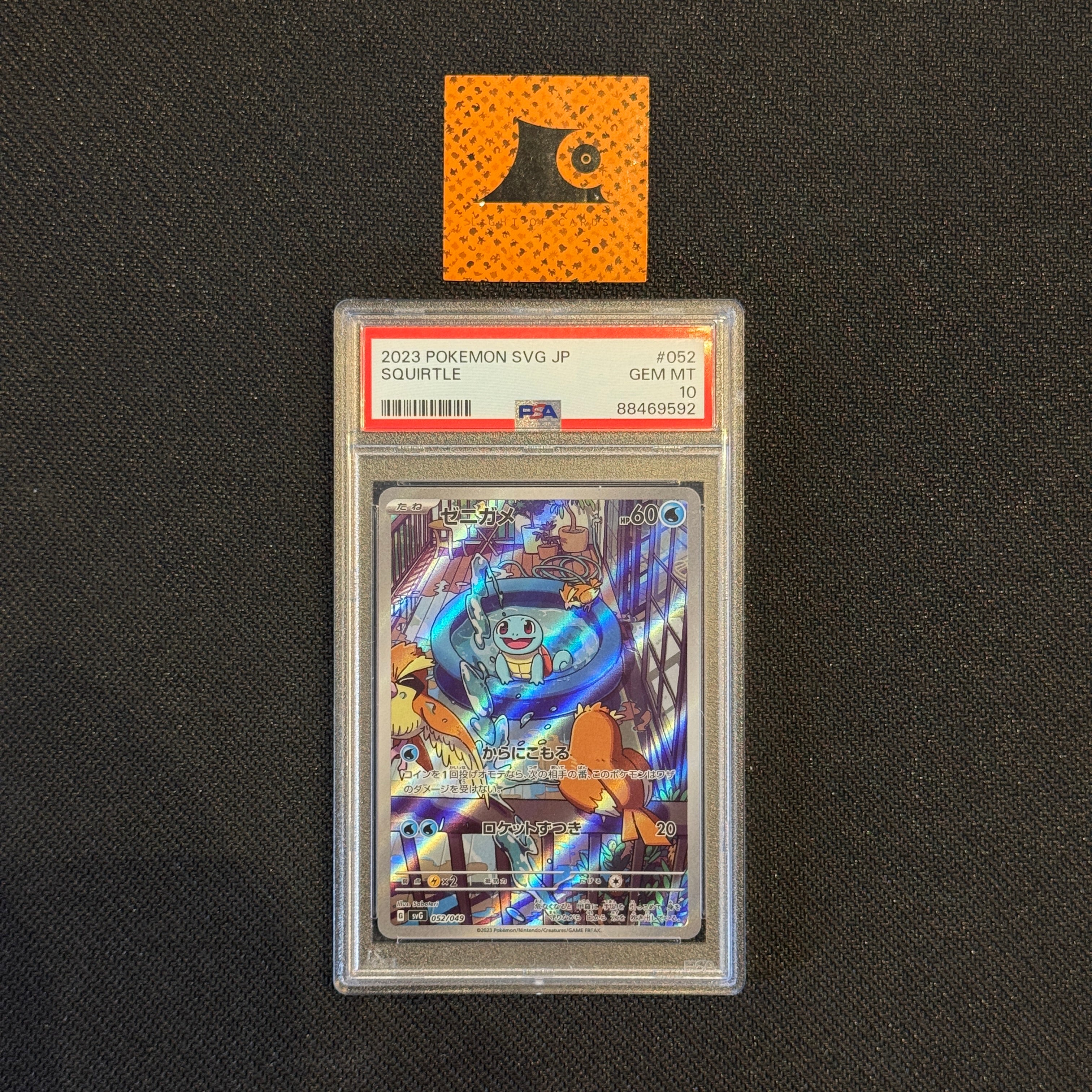 [PSA 10] - Squirtle - 052/049 - Special Deck Set - JP - Pokémon TCG
