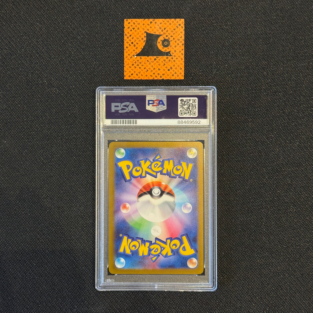 [PSA 10] - Squirtle - 052/049 - Special Deck Set - JP - Pokémon TCG