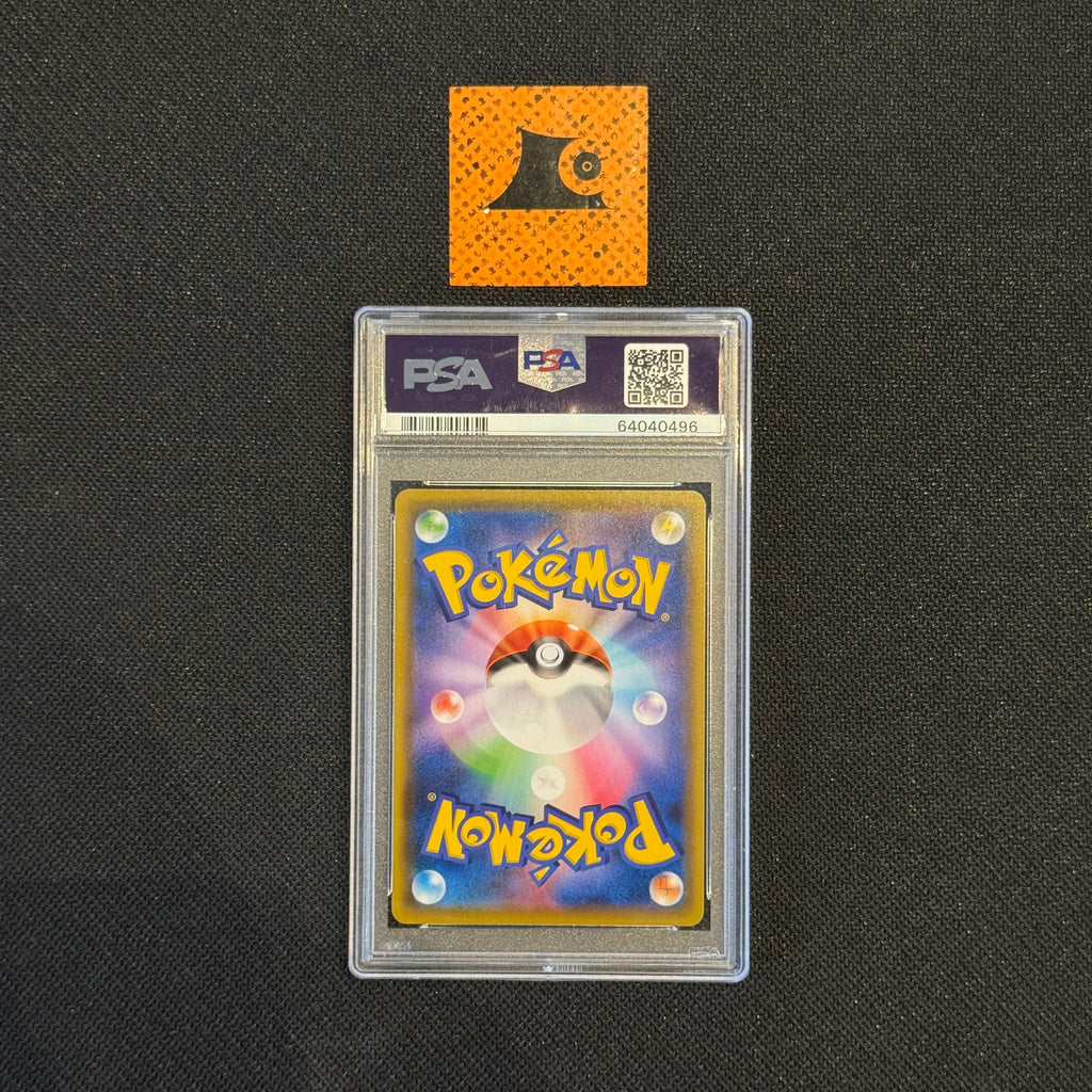 [PSA 10] - Mew V - 106/100 - Fusion Arts - JP - Pokémon TCG