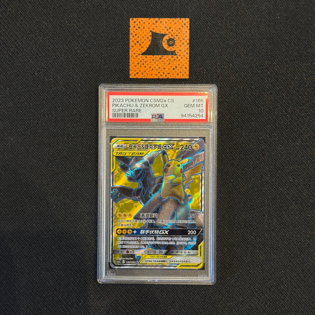 [PSA 10] - Pikachu & Zekrom GX - 165/150 - CSM2a CS - Pokémon TCG