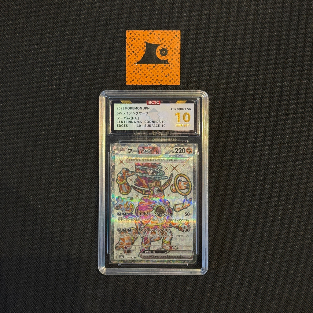 [BCTC Gold 10] - Hoopa EX - 078/062 - Raging Surf - JP - Pokémon TCG