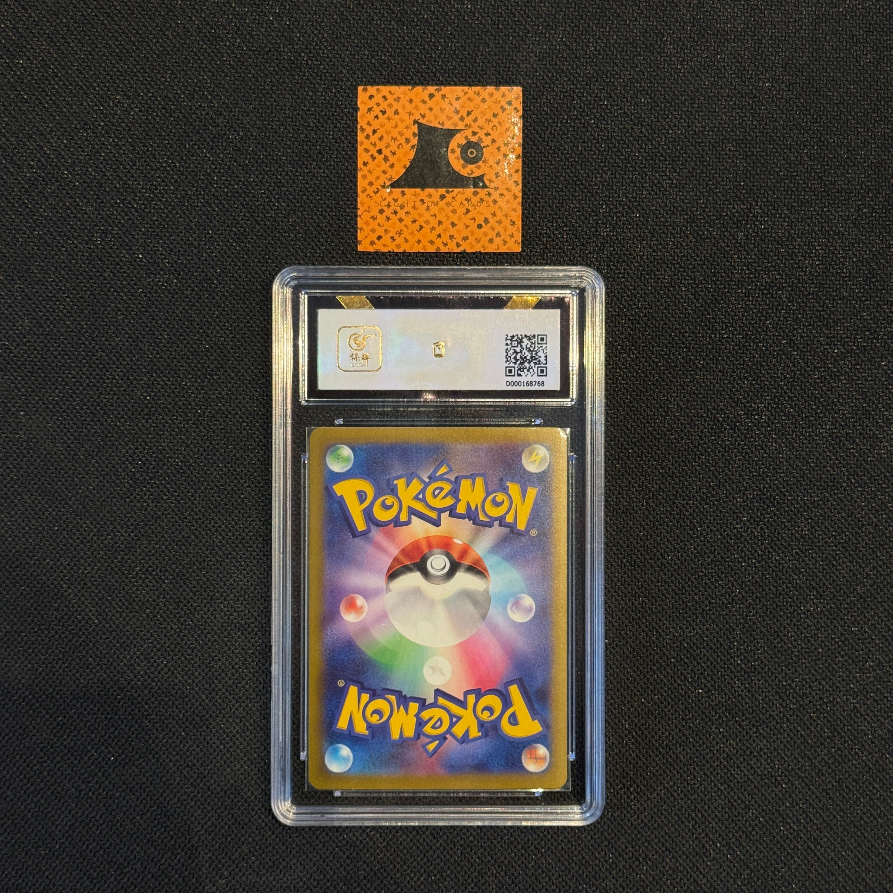 BCTC Gold 10] - Hoopa EX - 078/062 - Raging Surf - JP - Pokémon