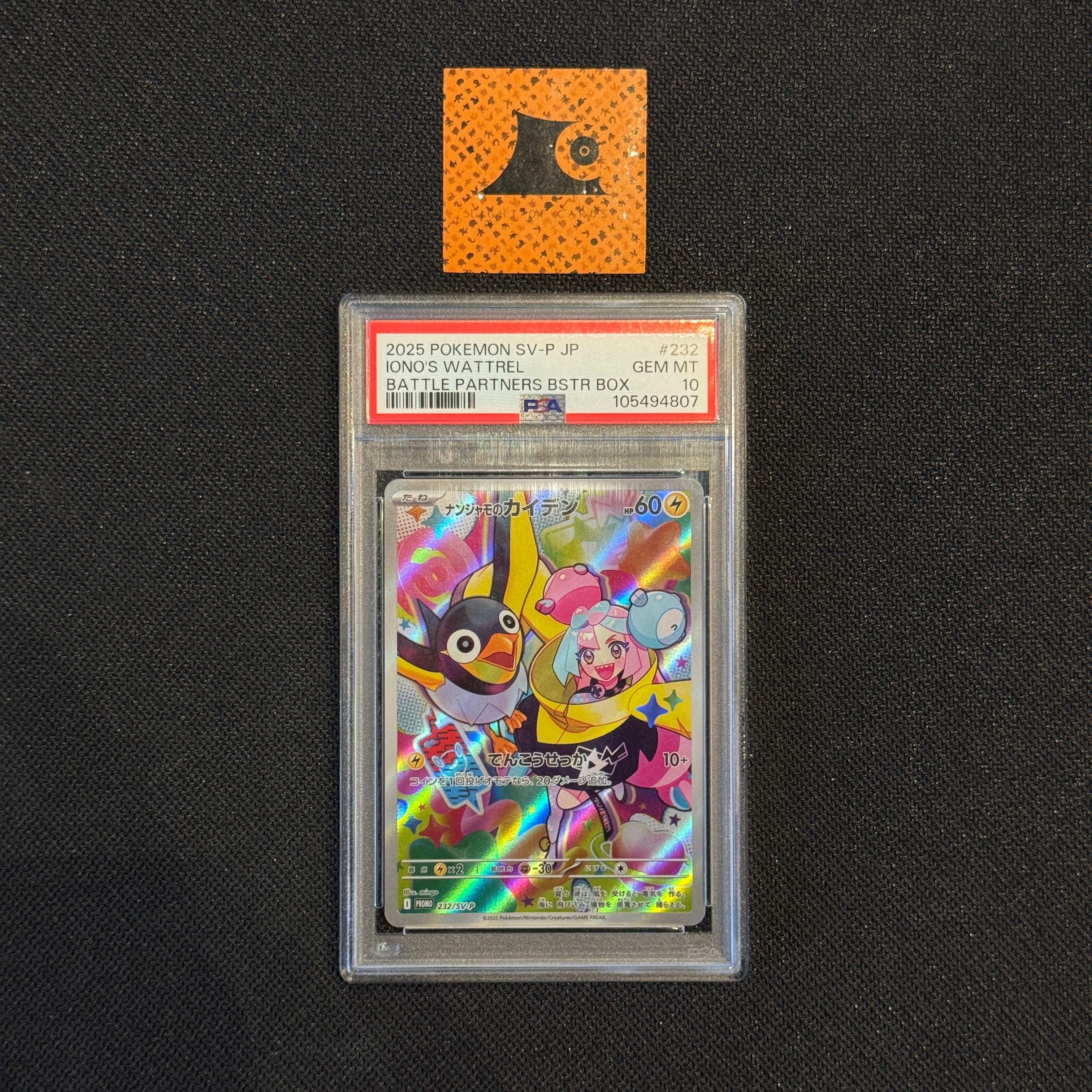 [PSA 10] - Iono's Wattrel - 232/SV-P - Battle Partners - Pokémon TCG
