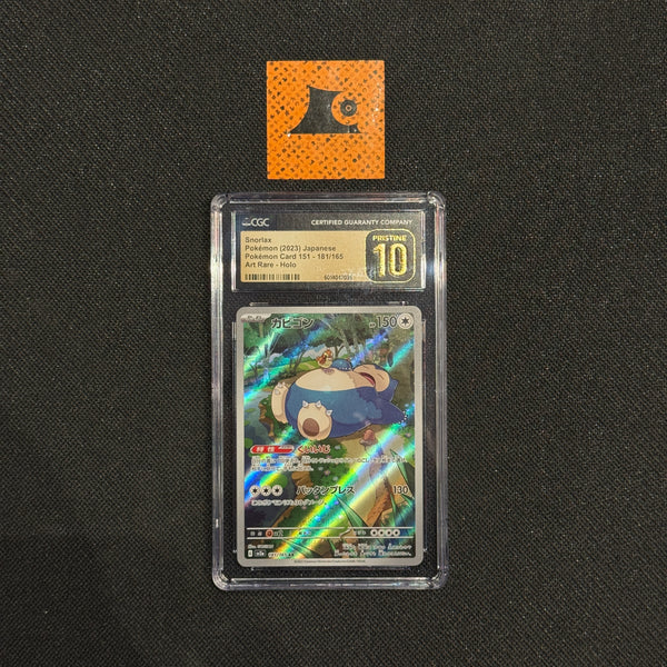 【CGC 10 PRISTINE】バーダック(パラレル)【PSA10以上】 PSA10鑑定済み】バーダック【SR☆】《緑》 チャンピオンシップ版FS05