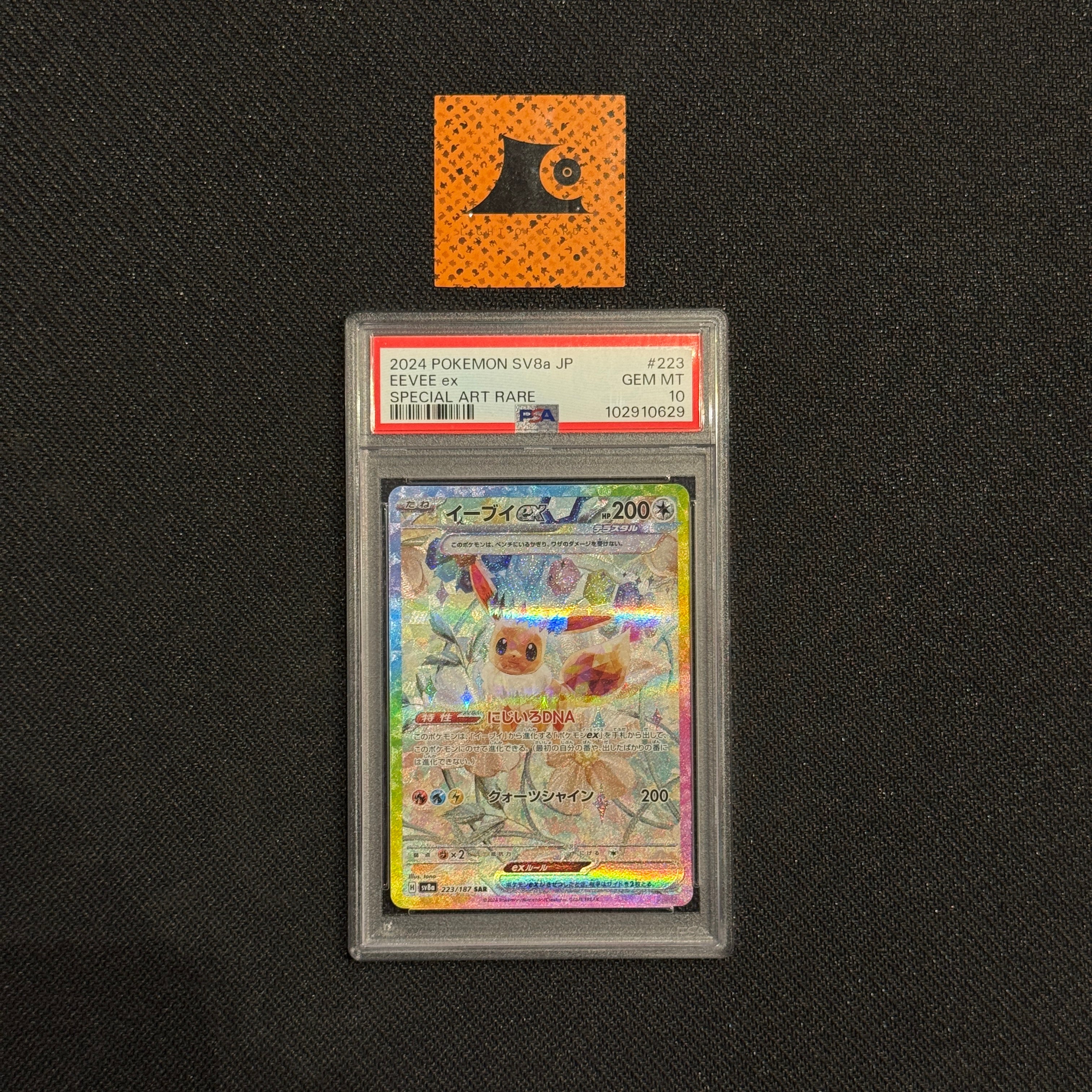 [PSA 10] - Eevee EX - 223/187 - Terastal Festival - Pokémon TCG