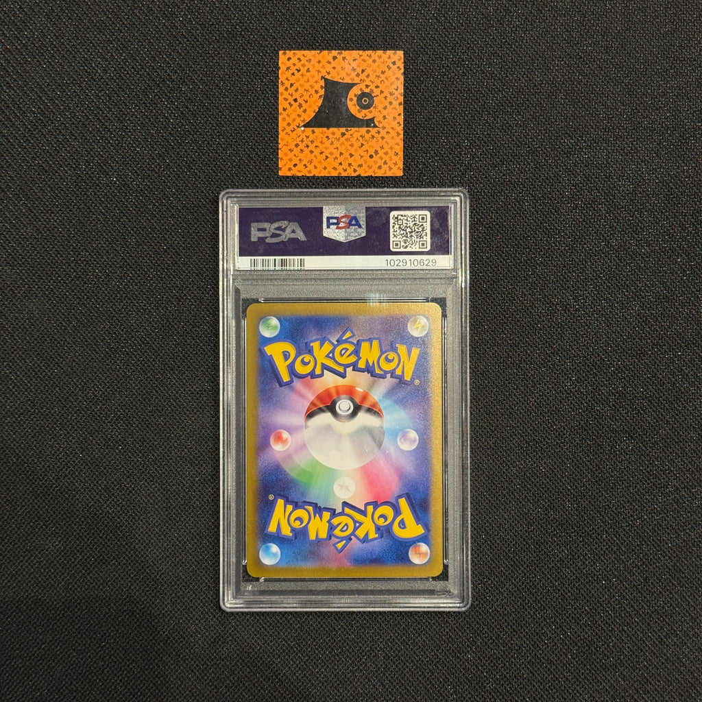 [PSA 10] - Eevee EX - 223/187 - Terastal Festival - Pokémon TCG