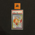 [PSA 10] - Eevee EX - 224/187 - Terastal Festival - Pokémon TCG
