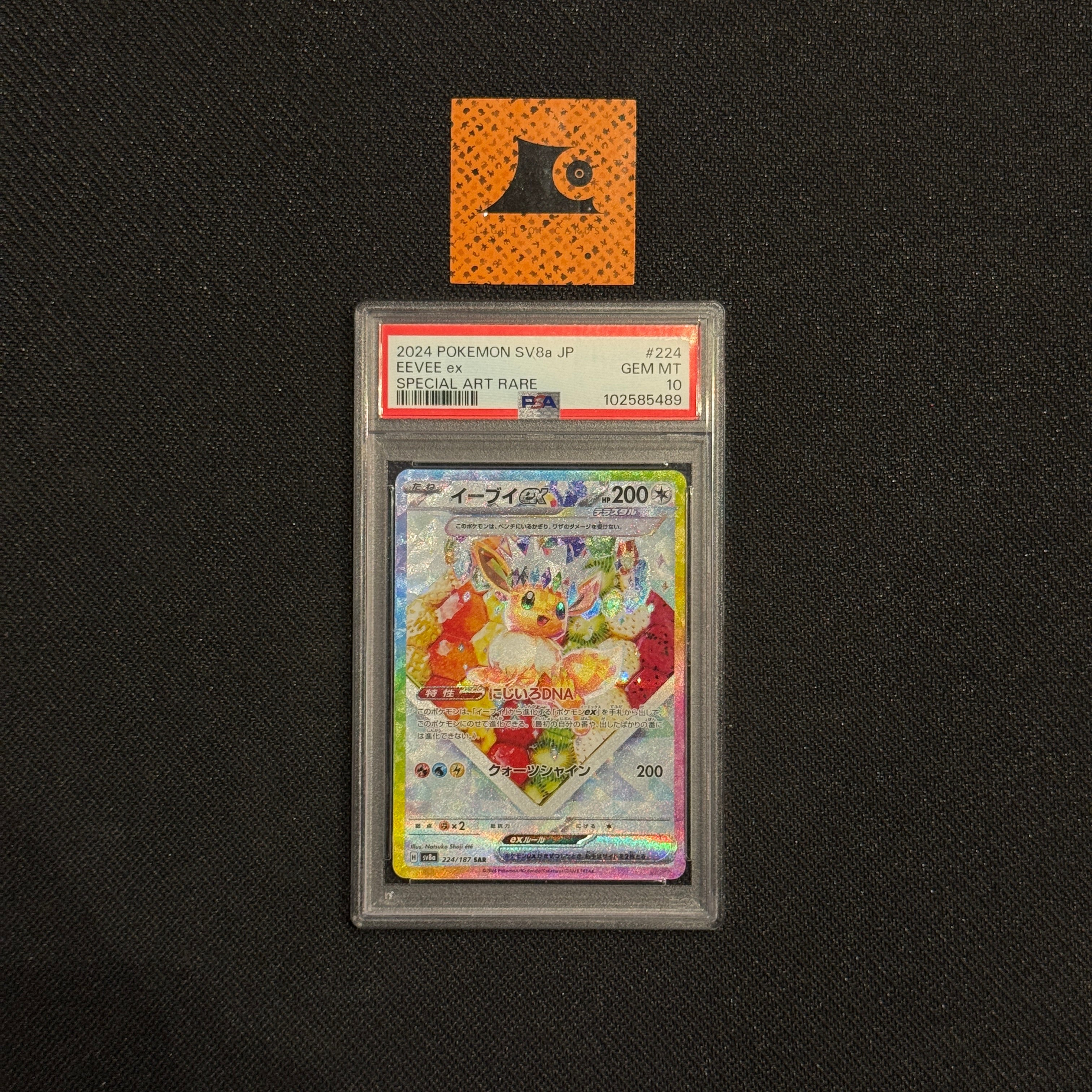 [PSA 10] - Eevee EX - 224/187 - Terastal Festival - Pokémon TCG