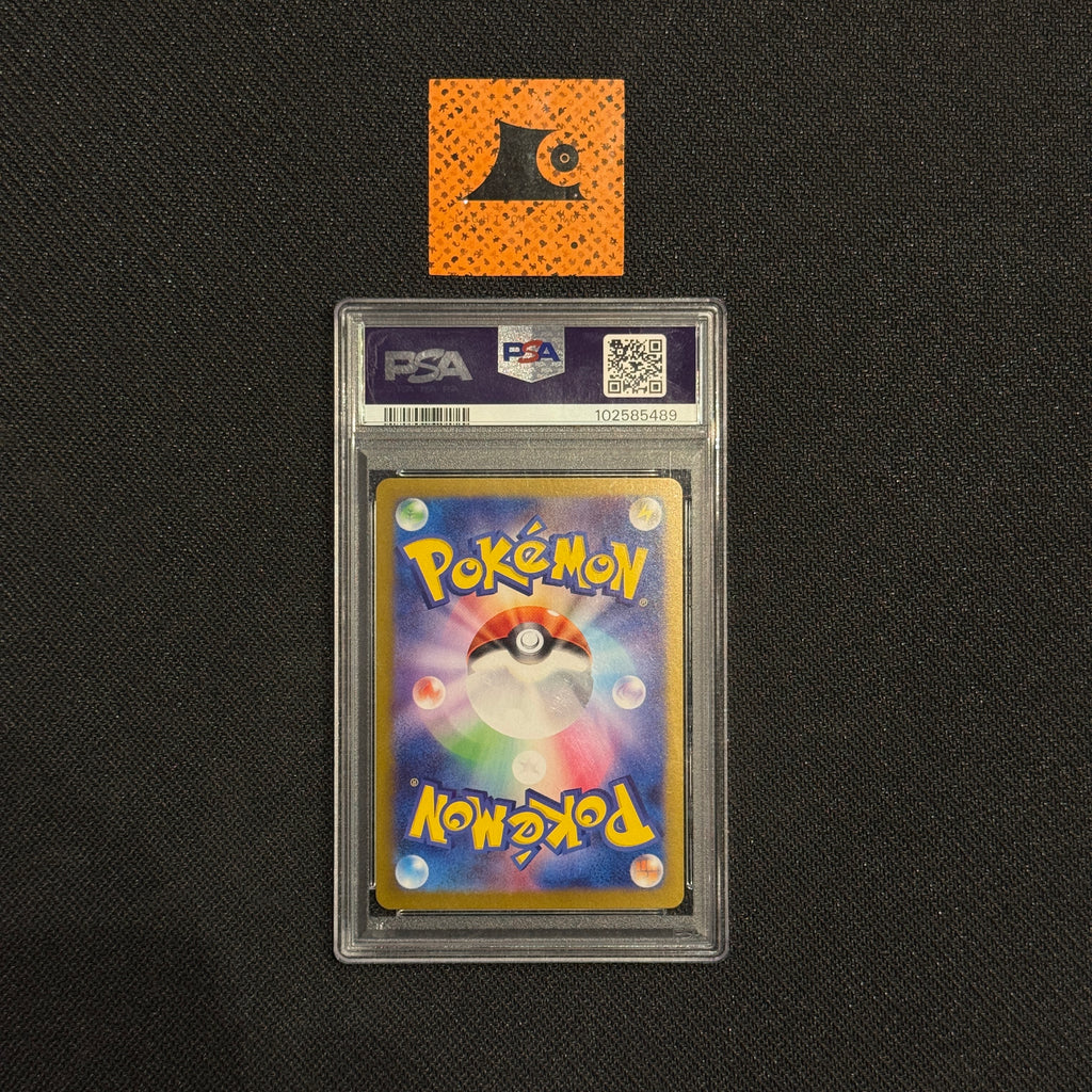 [PSA 10] - Eevee EX - 224/187 - Terastal Festival - Pokémon TCG