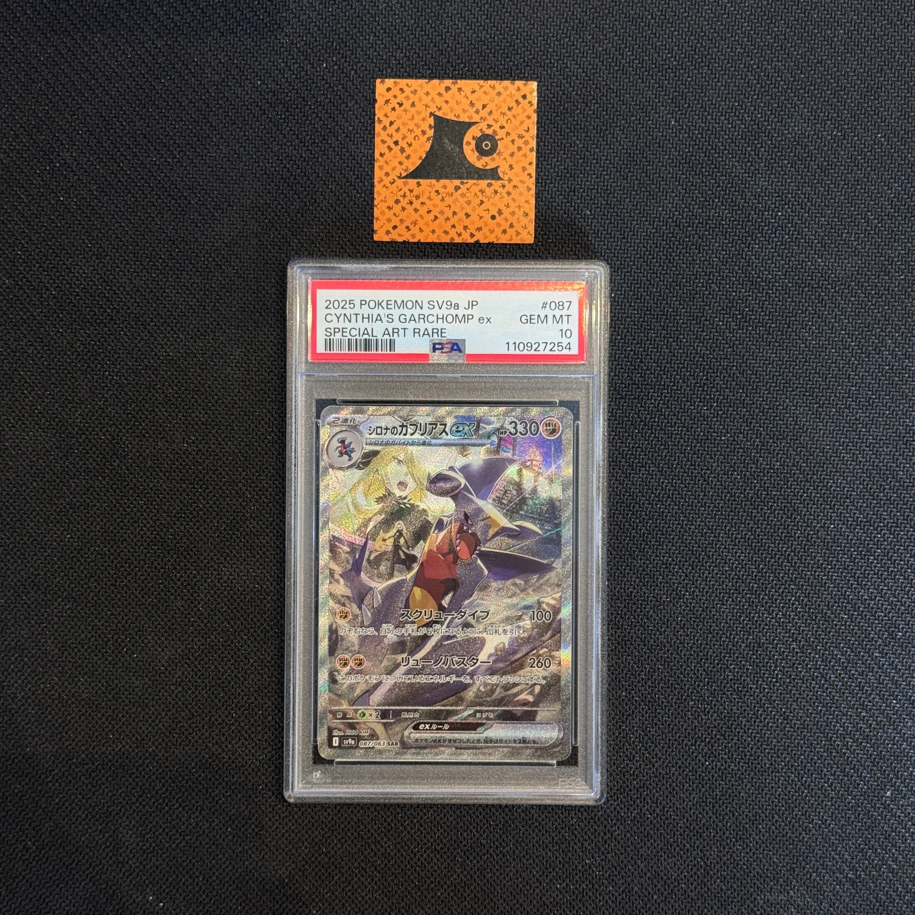 [PSA 10] Pokemon - Cynthia's Garchomp ex - 087/063 - SV9a - JP