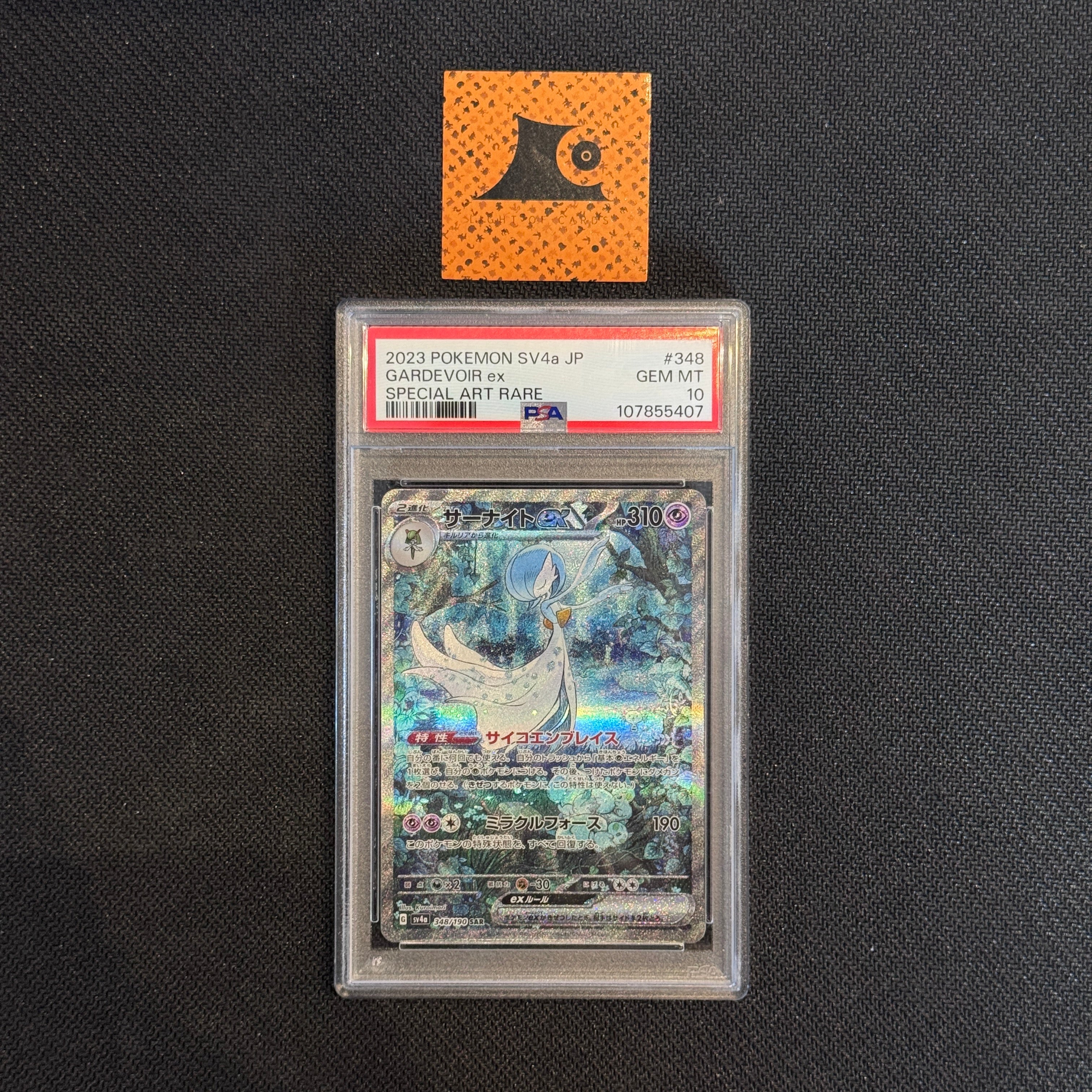 [PSA 10] Pokemon TCG - Gardevoir ex - 348/190 - SV4a - JP