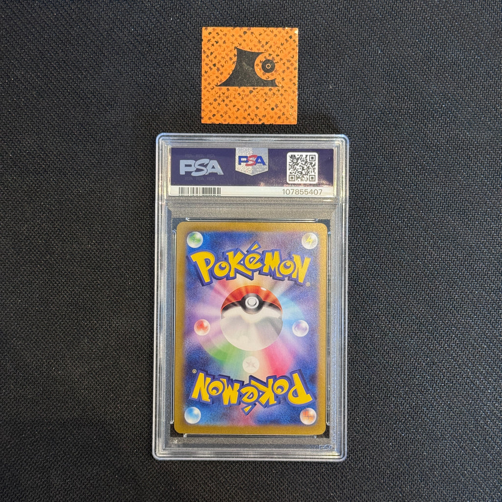 [PSA 10] Pokemon TCG - Gardevoir ex - 348/190 - SV4a - JP