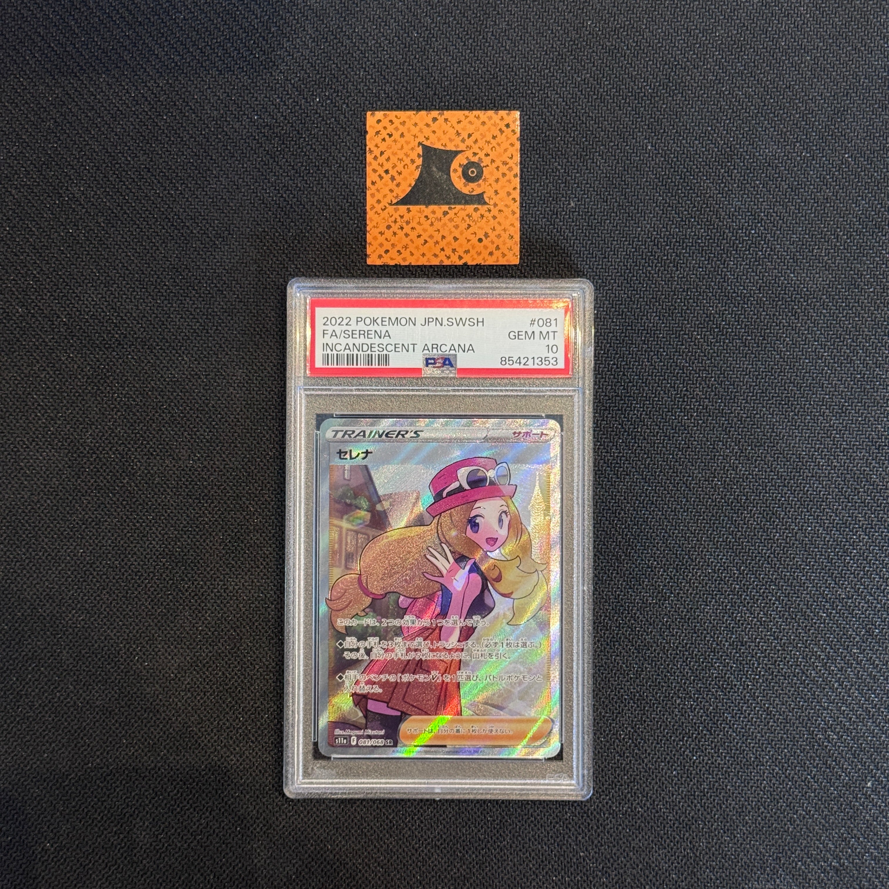 [PSA 10] Pokemon TCG - Serena - 081/068 - Incandescent Arcana - S11a