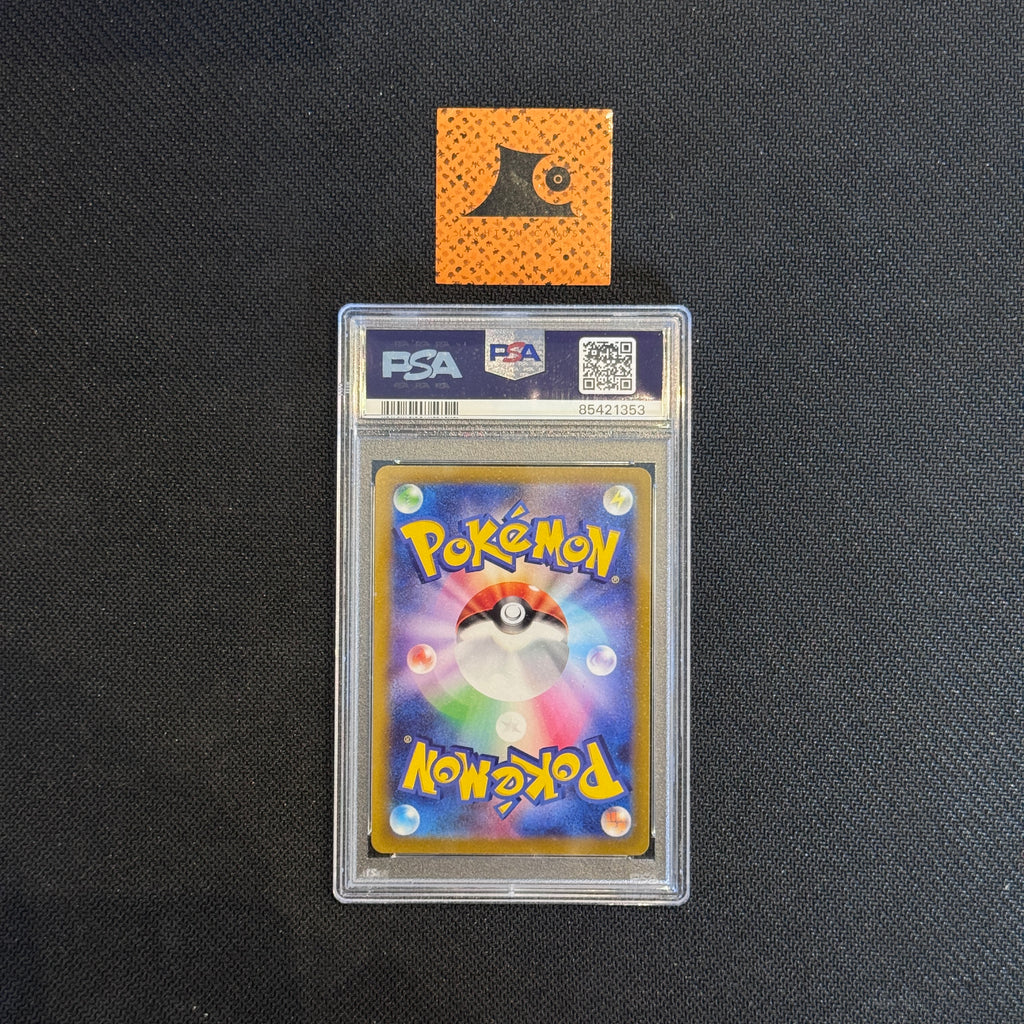 [PSA 10] Pokemon TCG - Serena - 081/068 - Incandescent Arcana - S11a