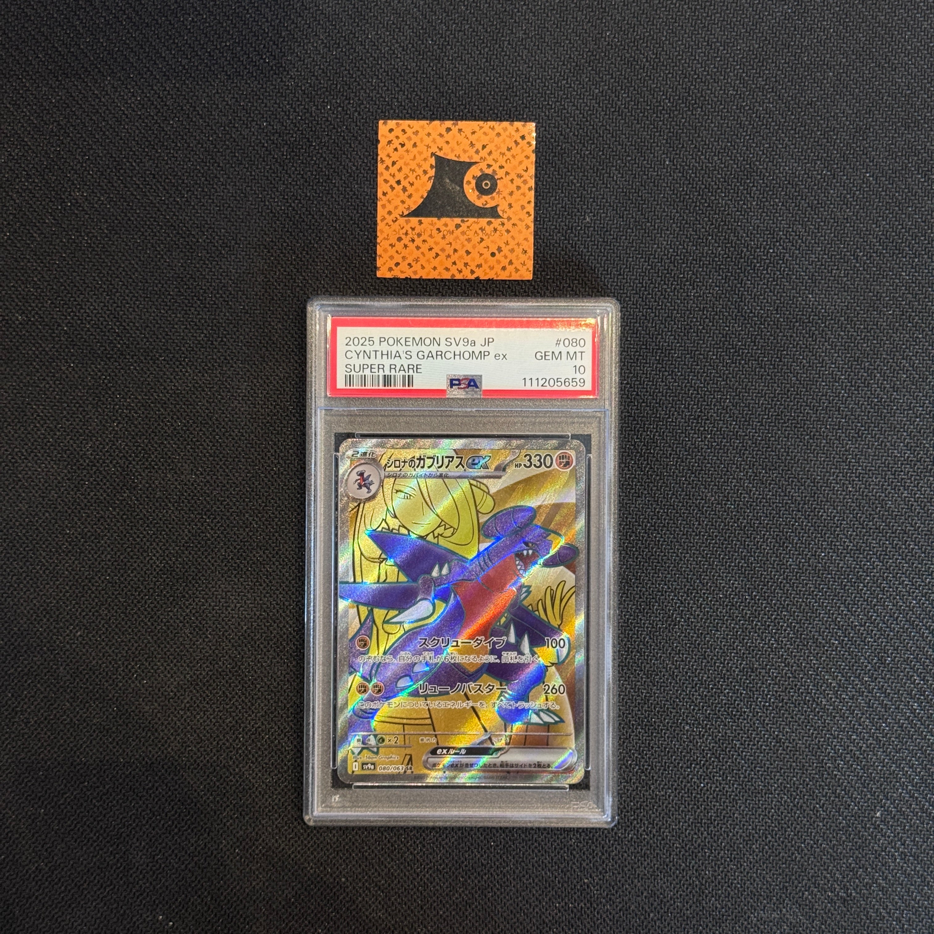[PSA 10] Cynthia's Garchomp EX - 080/063 - Super Rare - Destined Rivals