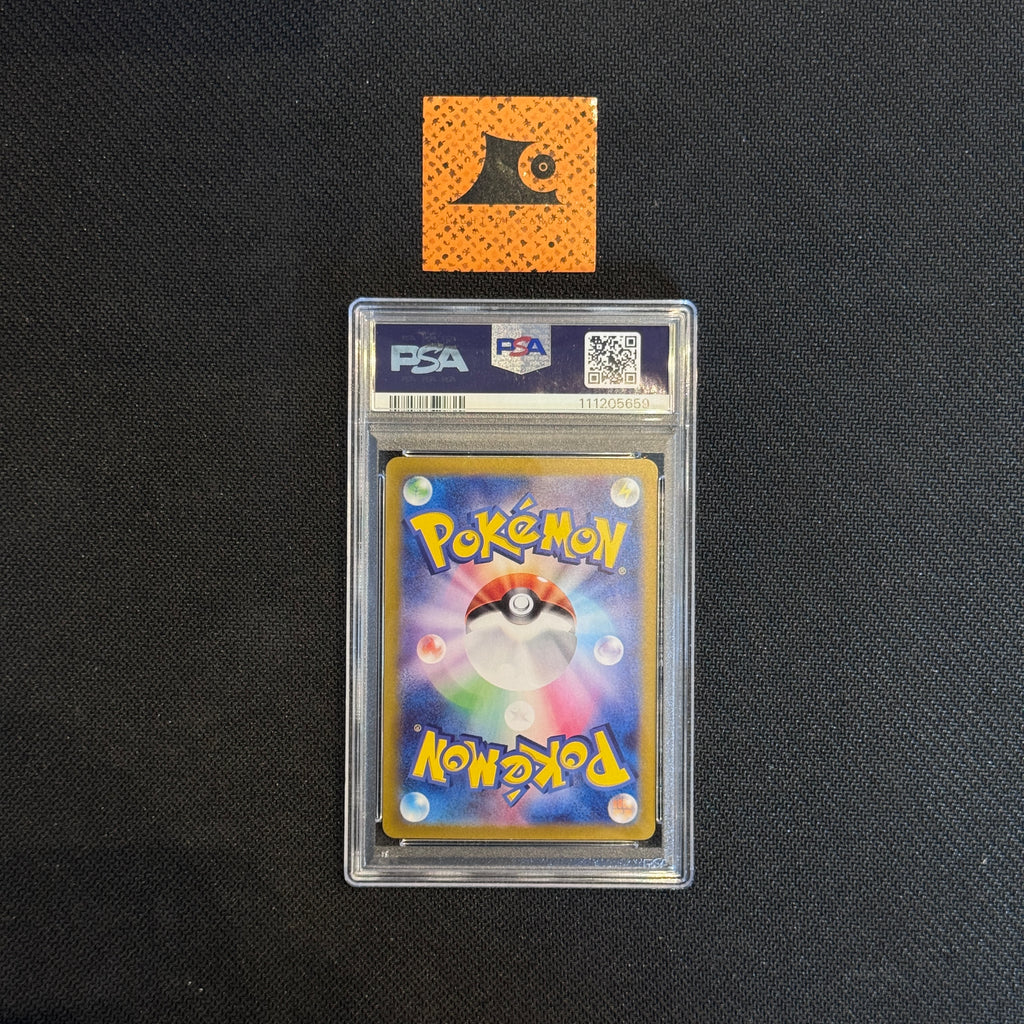 [PSA 10] Cynthia's Garchomp EX - 080/063 - Super Rare - Destined Rivals