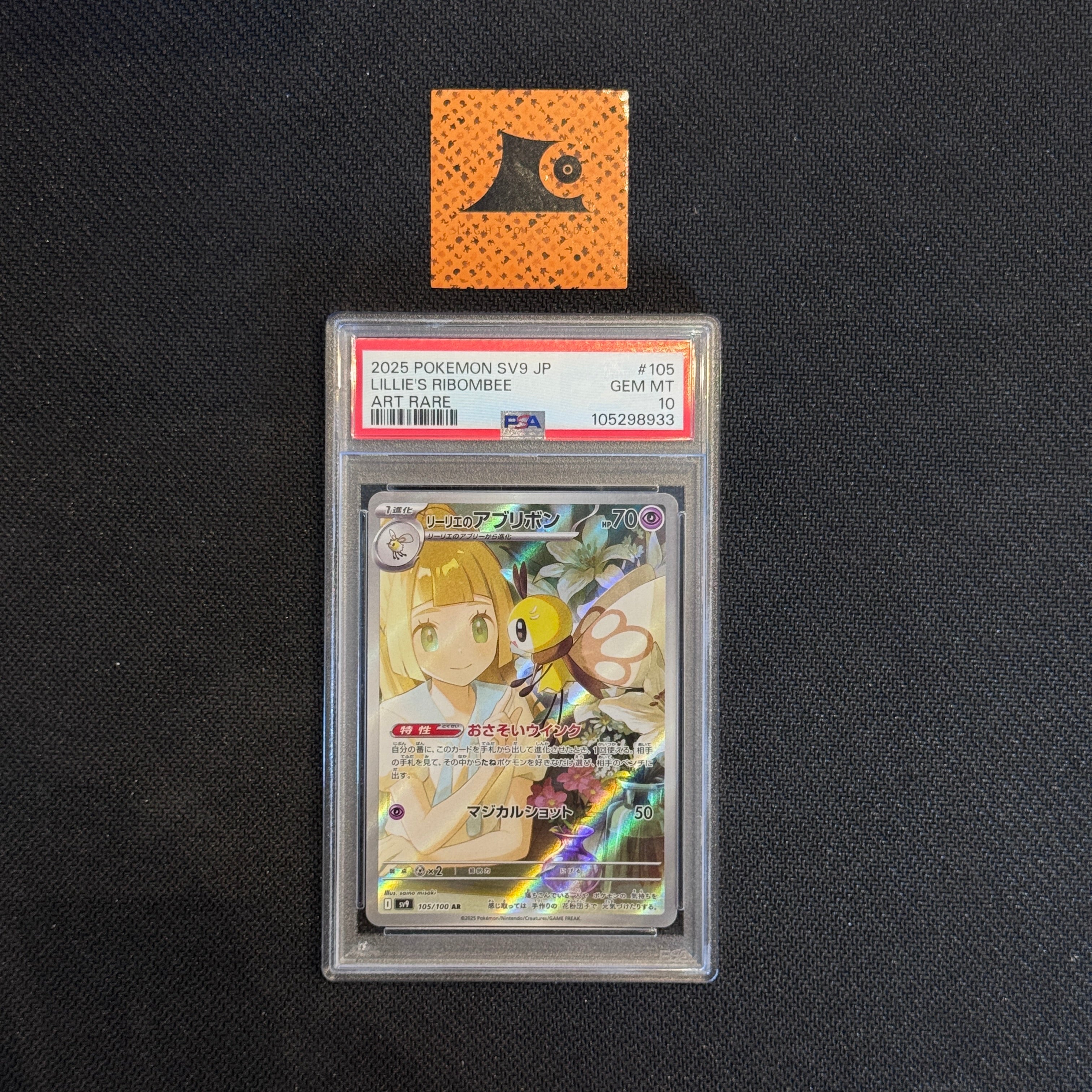 [PSA 10] Lillie's Ribombee - AR - 105/100 - SV9