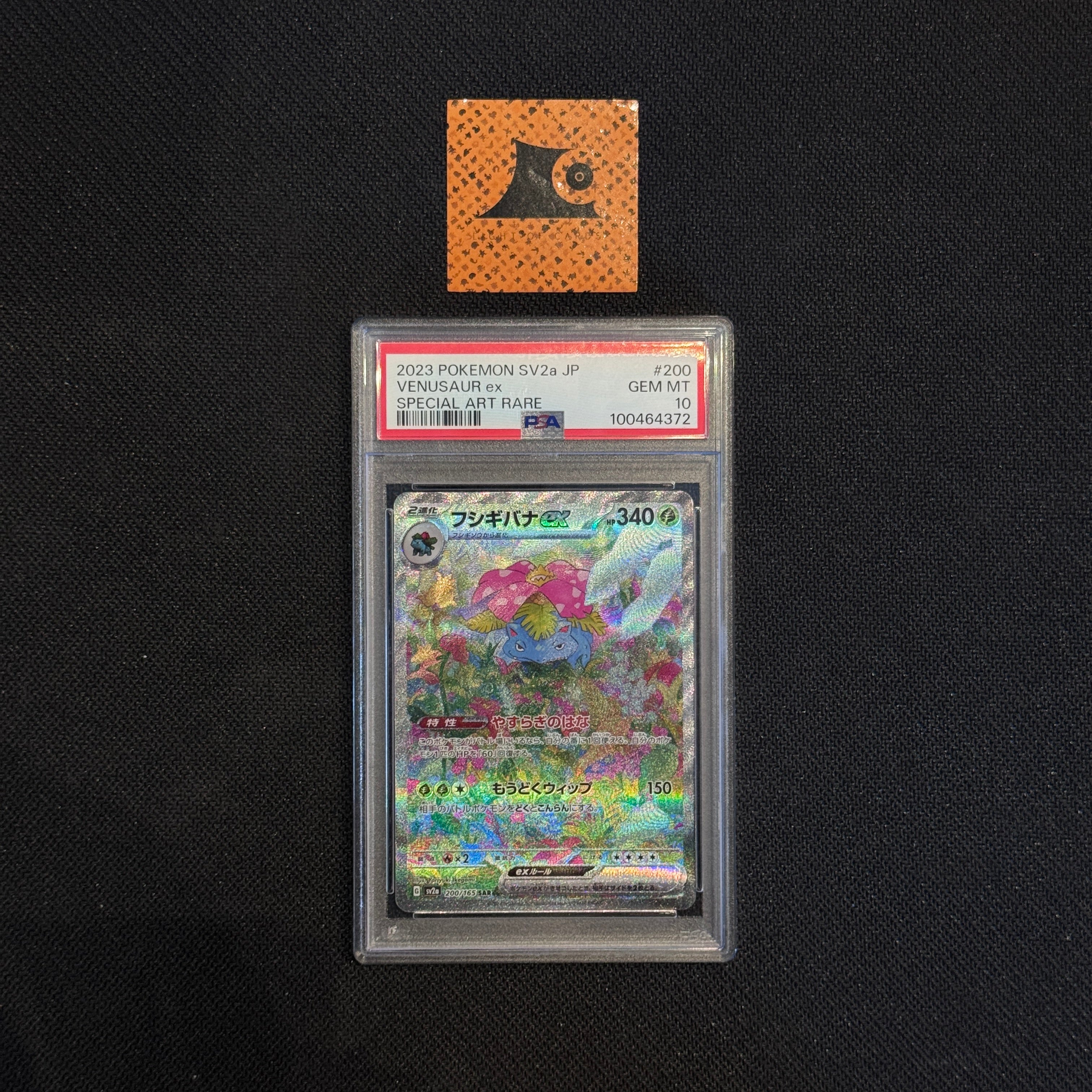 [PSA 10] Venusaur ex - SAR - 200/165 - 151 sv2a - JP