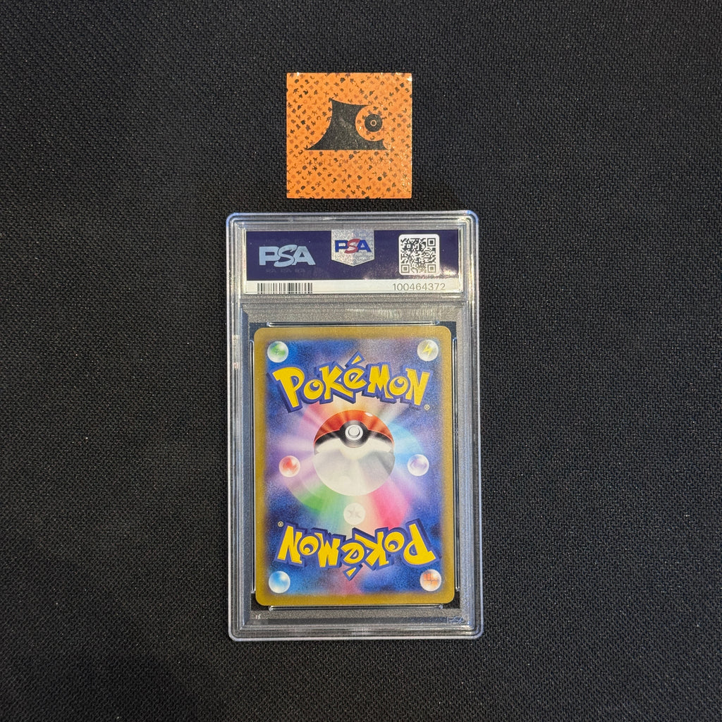 [PSA 10] Venusaur ex - SAR - 200/165 - 151 sv2a - JP