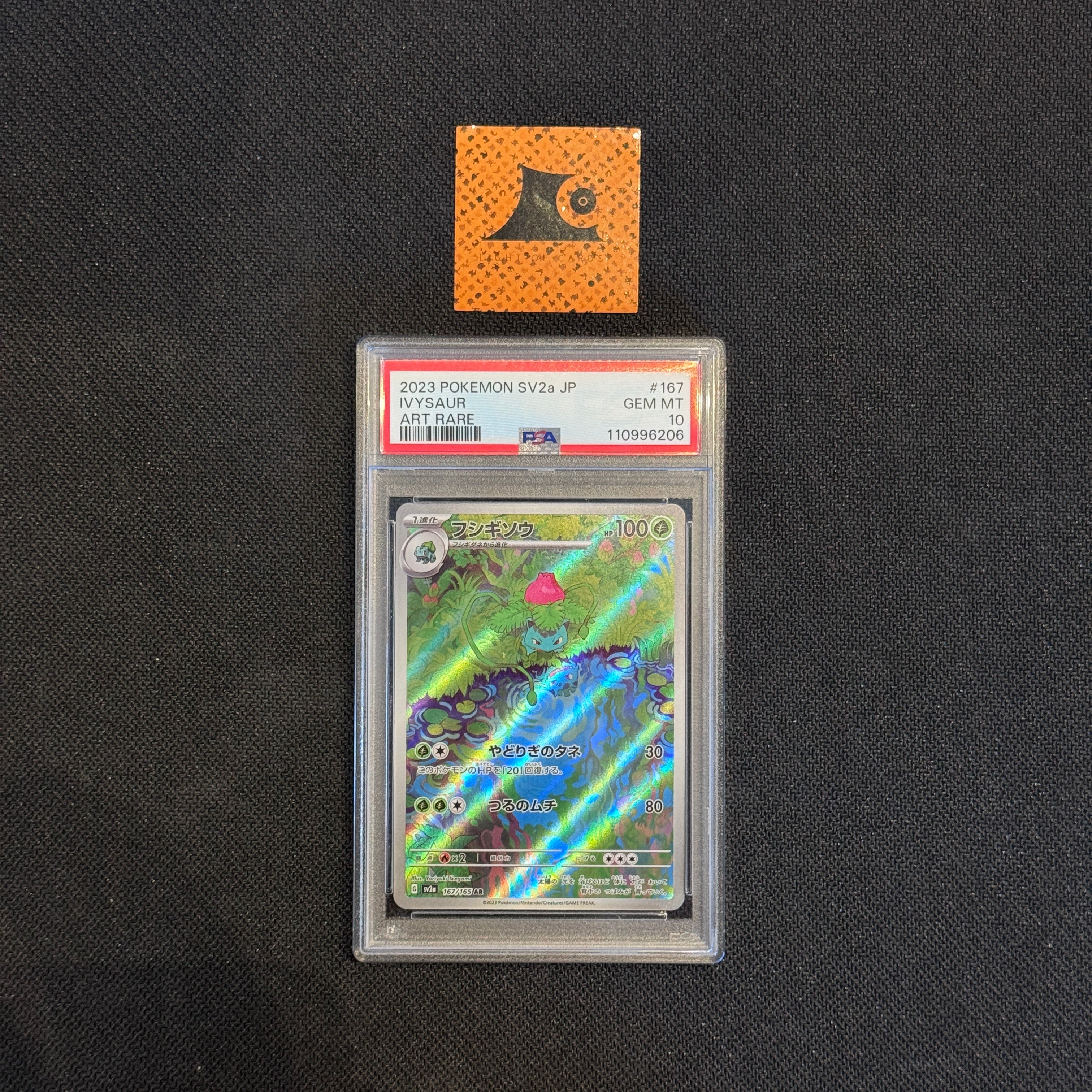 [PSA 10] Ivysaur - AR - 167/165 - 151 sv2a - JP