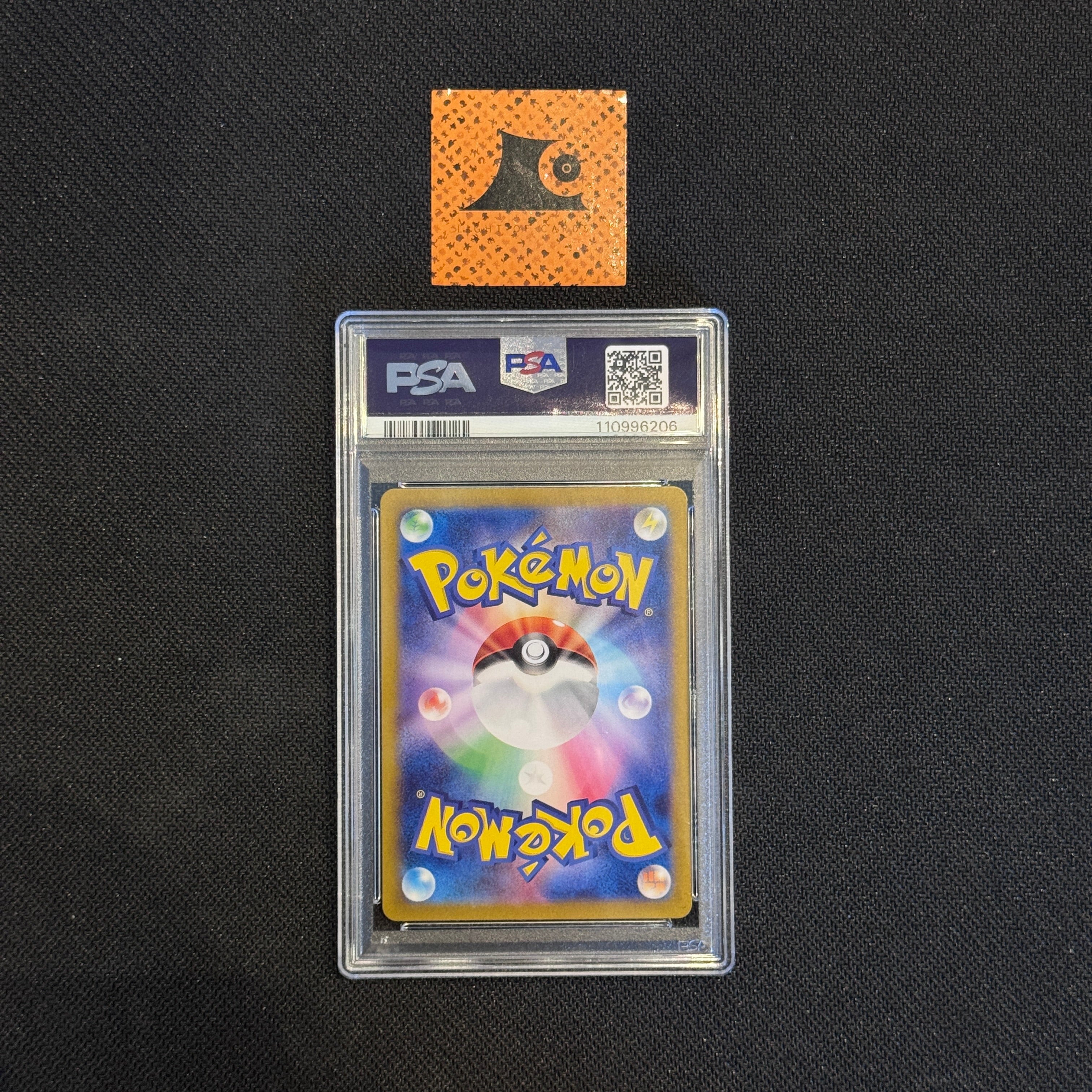 [PSA 10] Ivysaur - AR - 167/165 - 151 sv2a - JP