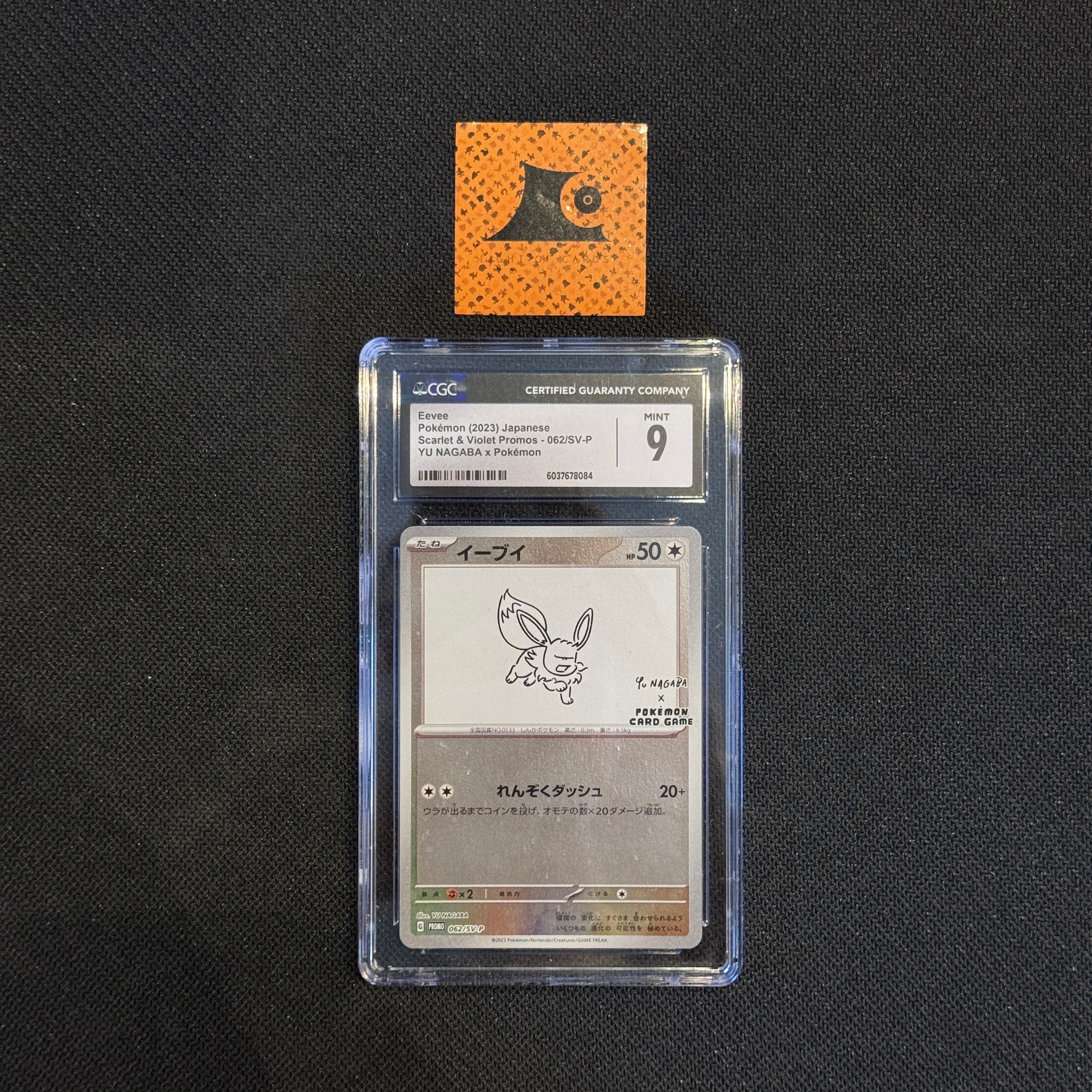 [CGC 9] Eevee - Promo - 062/SV-P - Yu Nagaba x PCG Campaign