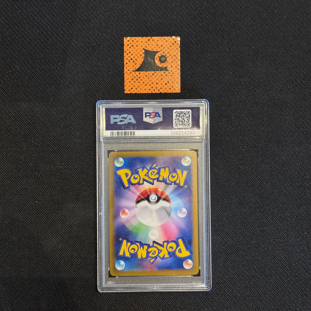 [PSA 9] Espeon ex - SAR - 211/187 - SV8a - JP