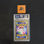[PSA 9] Espeon ex - SAR - 211/187 - SV8a - JP