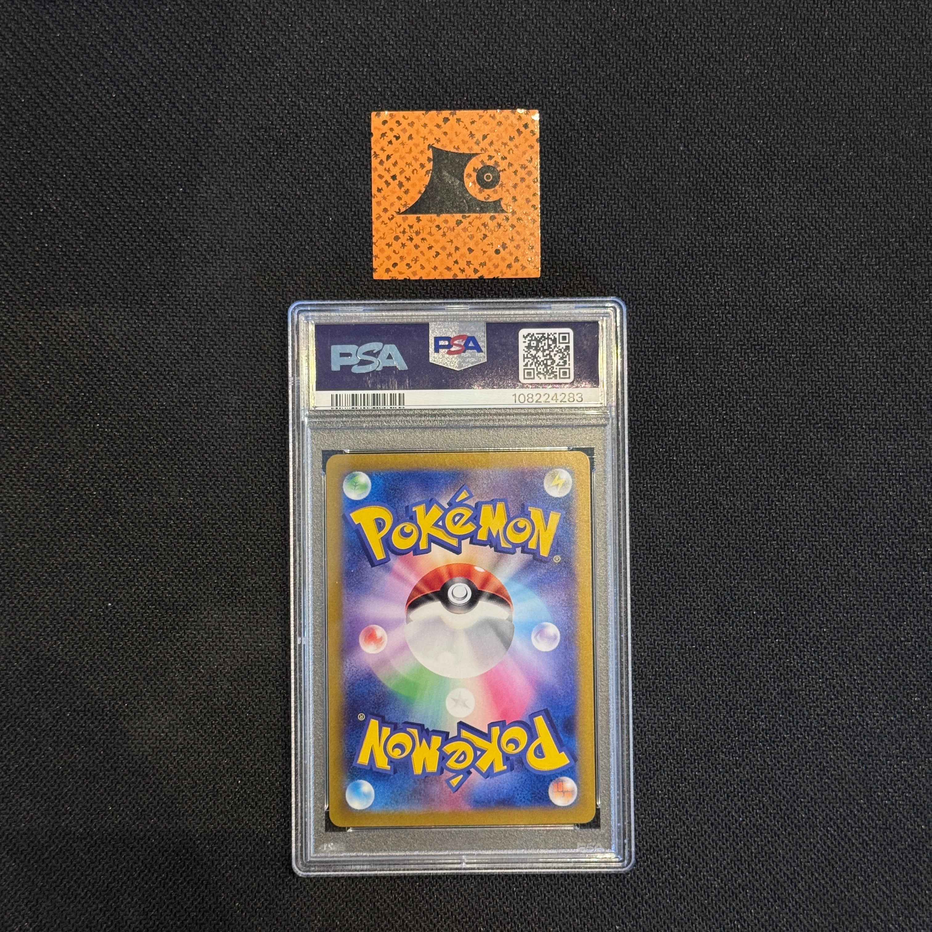 [PSA 9] Espeon ex - SAR - 211/187 - SV8a - JP