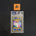 [PSA 10] - Red's Pikachu - 270/SM-P 20th Anniversary - Pokémon TCG