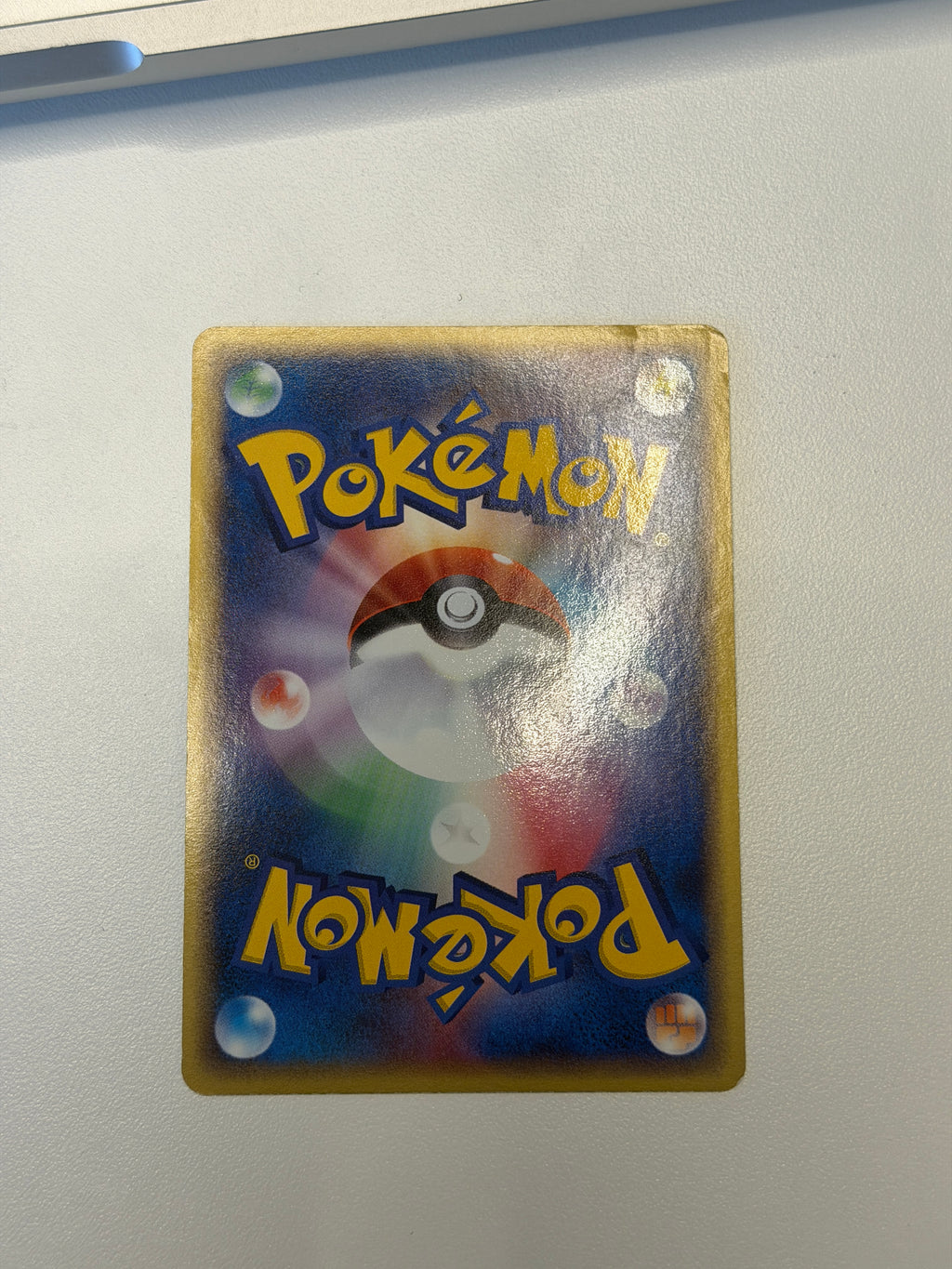 Pokémon TCG - Mudkip [7-11] - 20/ADV-P - JP - Promo