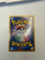 Pokémon TCG - Mudkip [7-11] - 20/ADV-P - JP - Promo