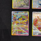 Pokémon TCG - Terastal Festival Eevee Evolution SAR Set - 217/187