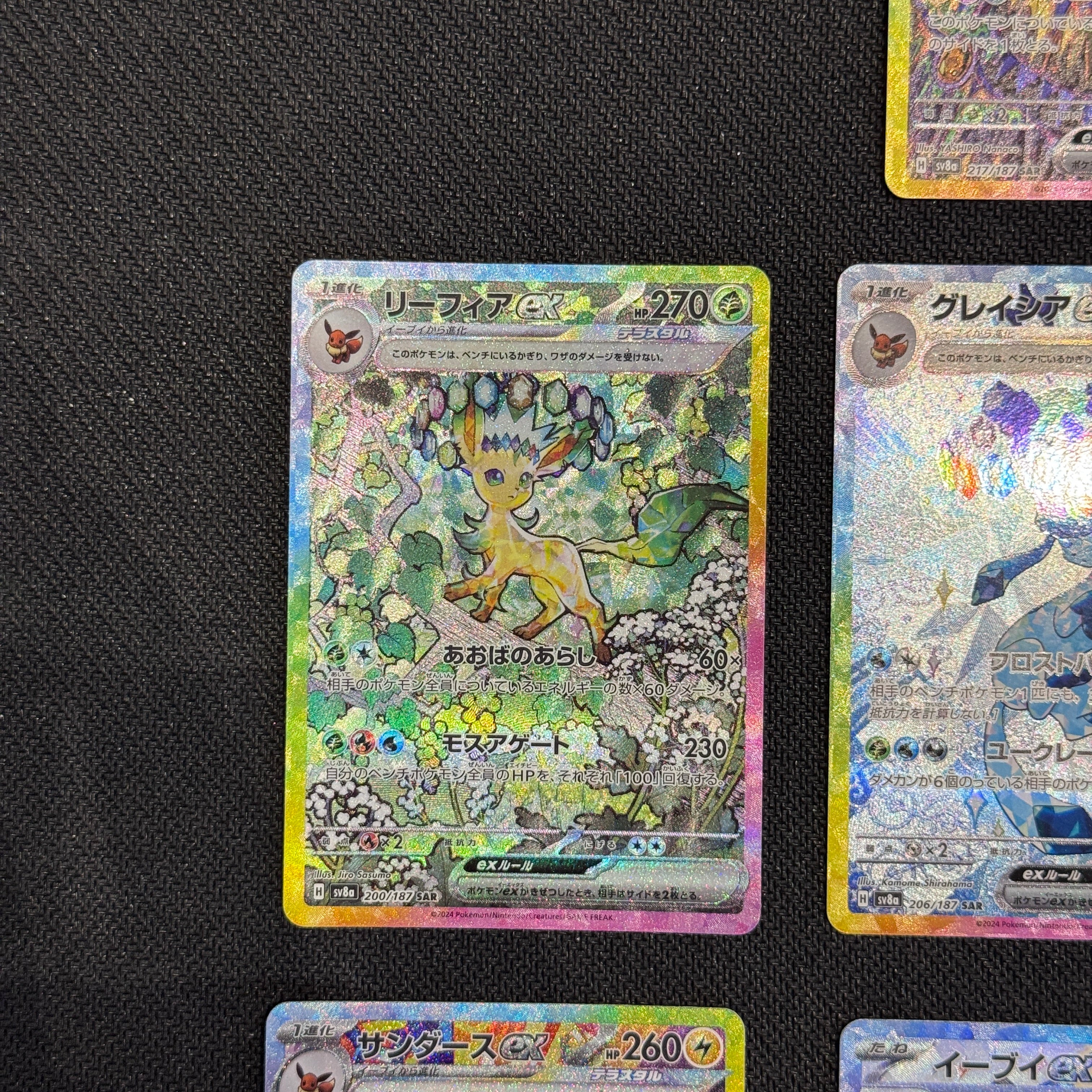 Pokémon TCG - Terastal Festival Eevee Evolution SAR Set - 217/187