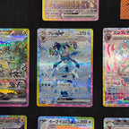 Pokémon TCG - Terastal Festival Eevee Evolution SAR Set - 217/187